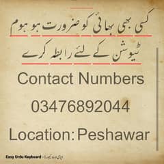 Home Tutor Available in All Peshawar 0