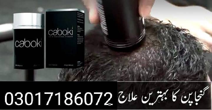 Caboki Hair Building Fiber 25 Mg 100% natural 03017186072 1