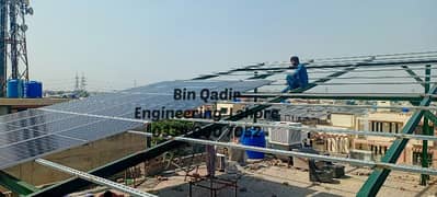 Solar Structure and Designing