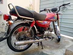 RP 70 For Sale
