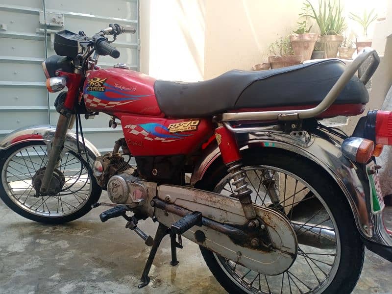 RP 70 For Sale 2