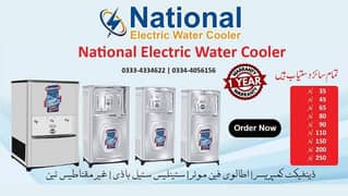 national Water Cooler