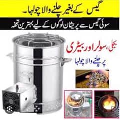 I want to sell my wood stove lakri wala chulah for sale 0
