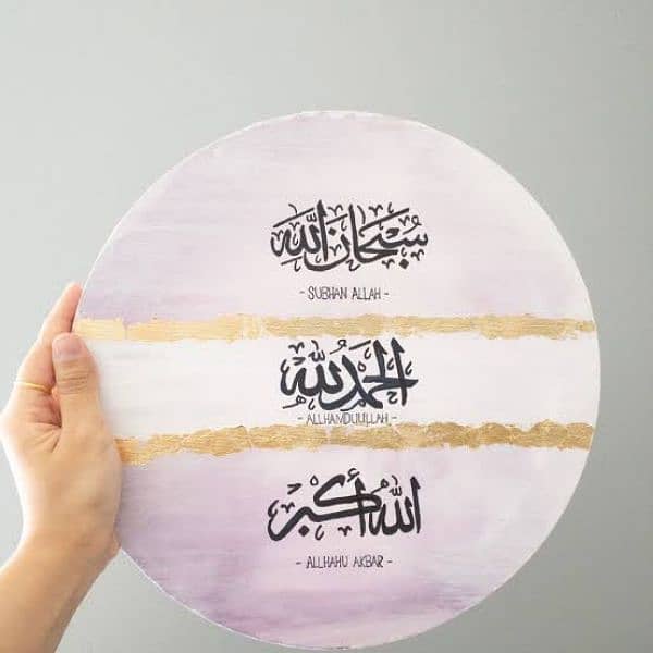 ARABIC Calligraphy the true antique piece to the calligraphy lovers. 0
