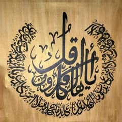 handmade arabic calligraphy on canvas for acrylic paint
