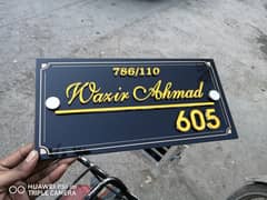 House nameplate/ house name plate / stylish nameplate/office nameplate