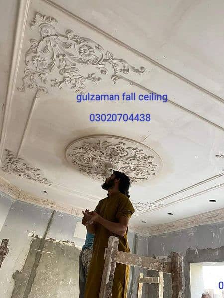 Lahore false ceiling 1