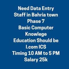 Need Data Entry Staff Female Only