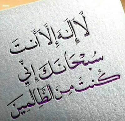 Agar kisi ko Ghar ki kamo kily mulizm ki zaroart hai to Mujhe sy rabta