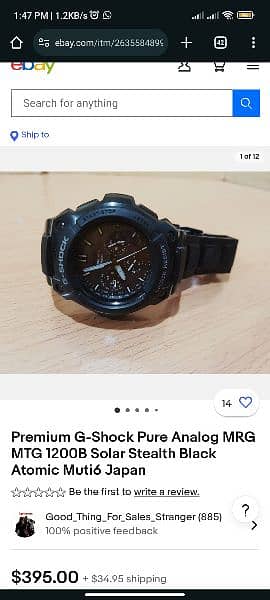 MTG Premium. Rare and Best G-shock by Casio 1