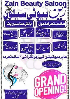 Beauty Saloon/ Parlor in Shervani Colony for female only 0