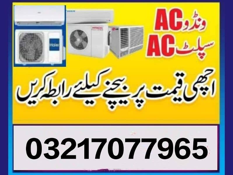 we purchase used new ac/window ac split ac dc inverter ac 0