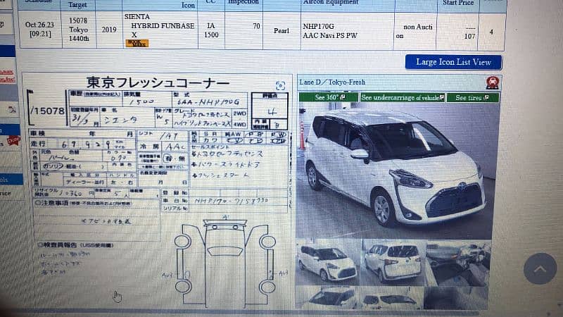 Toyota sienta hybrid 19/24 2