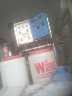 water plant running business