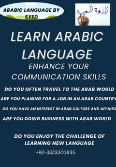 Learn Arabic Language 0