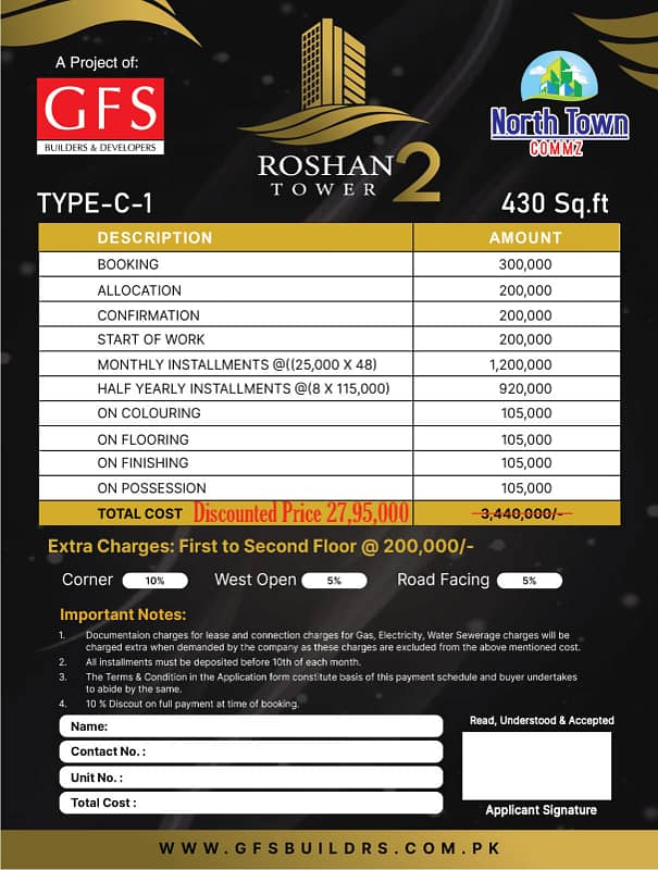 ROSHAN TOWER 2 APARTMENTS AVAILABLE ON 5 YEARS INSTALLMENT PLAN NORTH TOWN RESIDENCY PHASE 1 0
