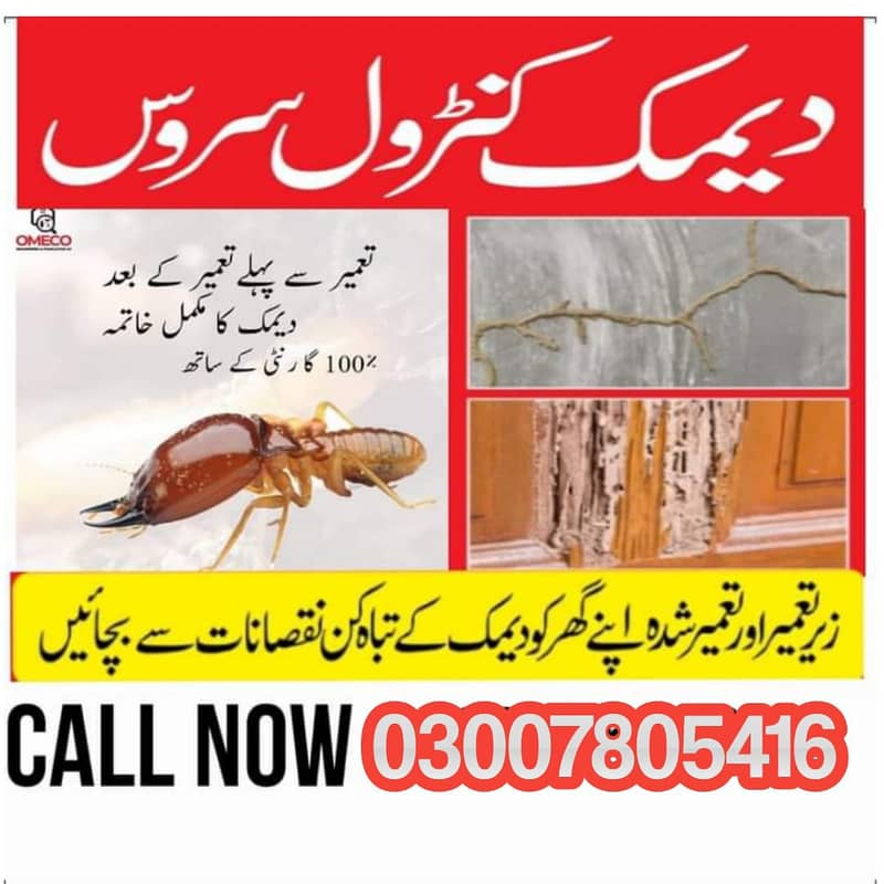 Termite Control | Fumigation Spray | Deemak Control | Pest Control Ser 1