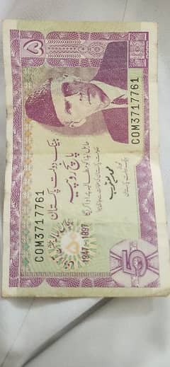 1997 5 rupee note