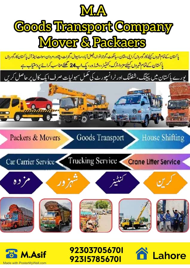 Movers & Pickers Goods Transport Service,Mazda Shahzor Pickup For Rent 0