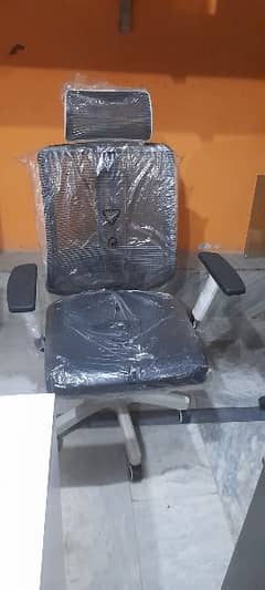 bast chair  for sale