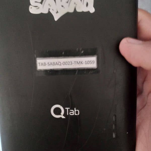 mera sabaq tablet 5