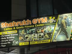 Gym for Sale