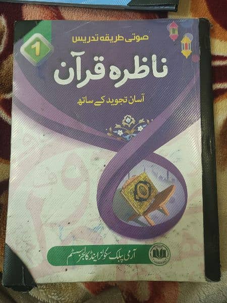 APS One Class Books Use 1