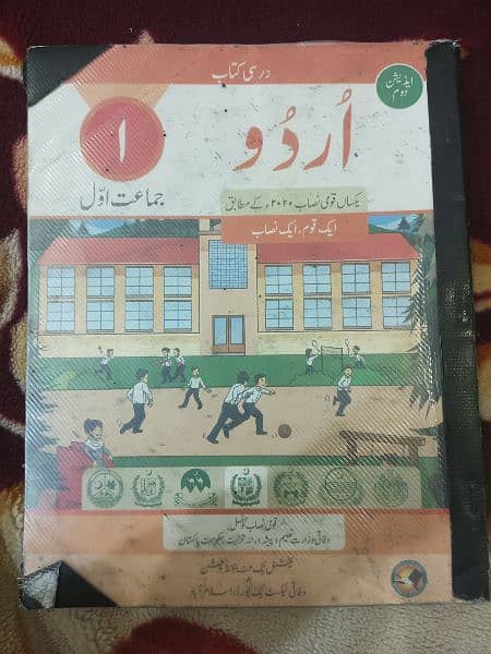 APS One Class Books Use 3