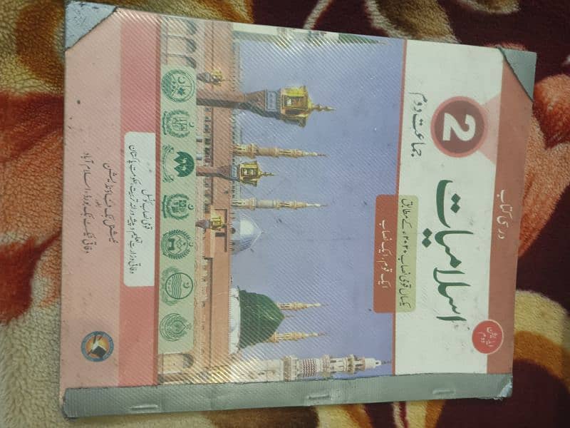 APS Two Class Books Use 2