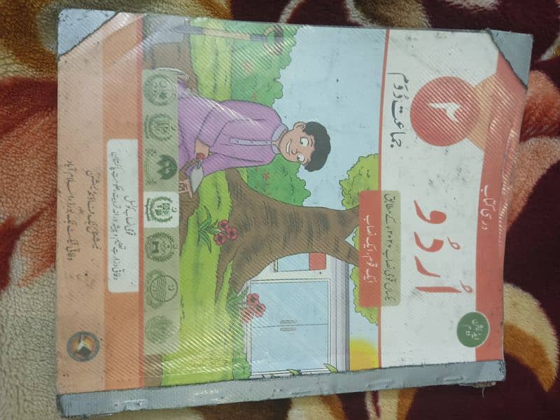 APS Two Class Books Use 4