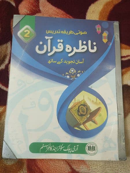 APS Two Class Books Use 8