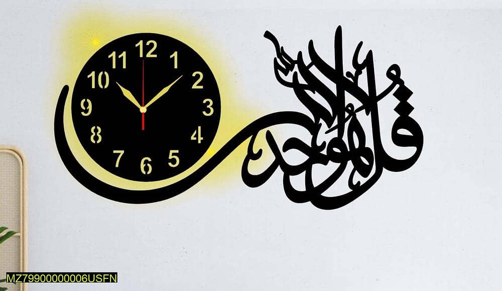 Ahad Calligraphy Wooden Wall Clock with Lights 1