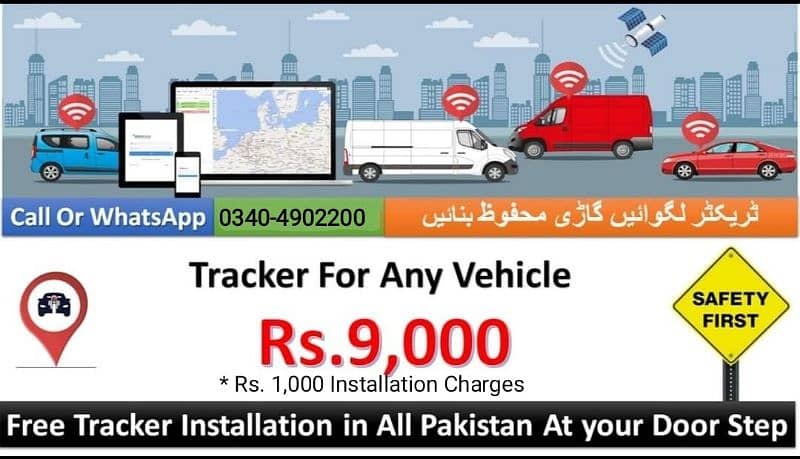 Car Bus Bike Truck Tracker PTA Approved GSM Online Best 1