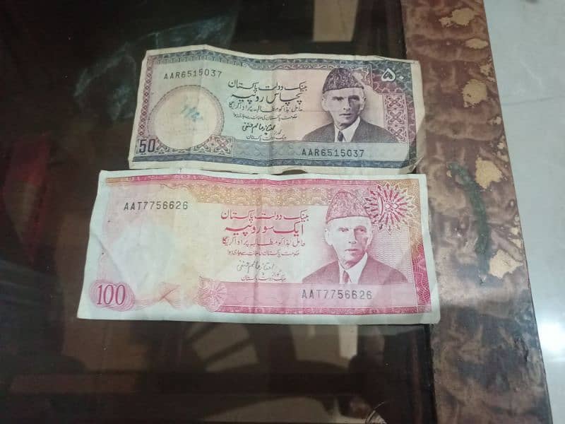 1900s Pakistani currency Rs 50 and Rs 100 0
