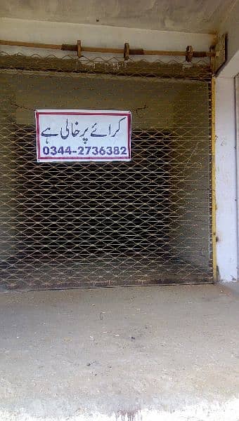 North nazimabad block B Shop office godown for rent 2