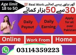 Online Job's Available (Part Time Full Time) Home Base and office Base