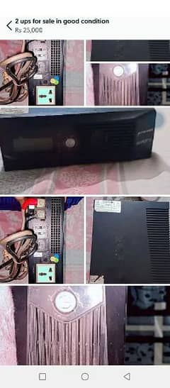 2 ups for sale in good condition 0