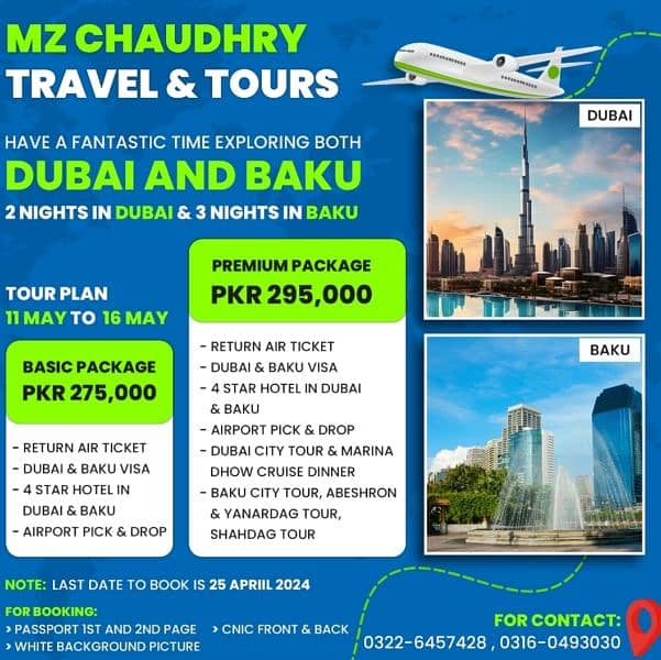 Dubai & Baku Tour 0