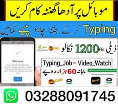 online working krna chty hn to message kren03288091745jazakAllah Allah