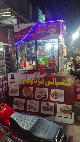 fast food ka chalta huwa business sell 2