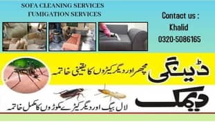 Water Tank Cleaning With Potassium/Sofa Carpet Rugs Cleaning Service.