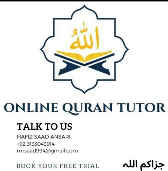 Online and offline Quran majeed tution. 0