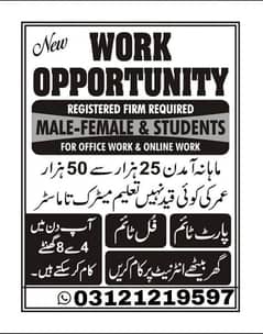 Male and female staff are required 0