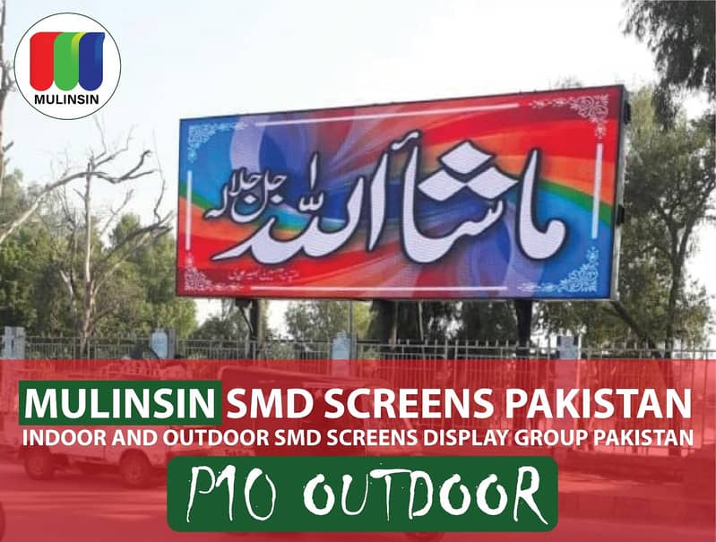 Indoor SMD Screens - SMD LED Display - SMD Screens in Taxila 9