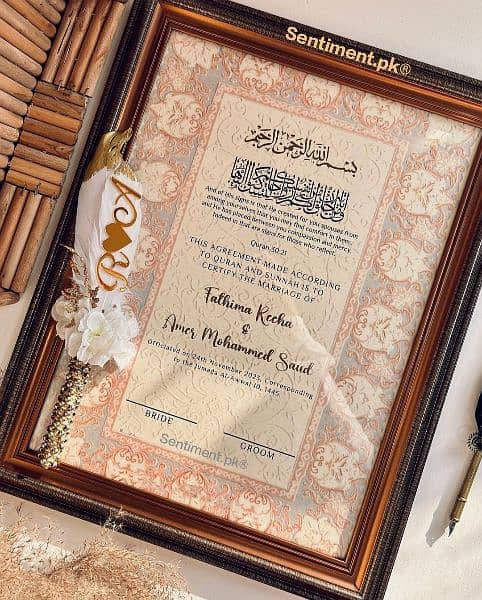 Nikah Frame (Certificate) 1