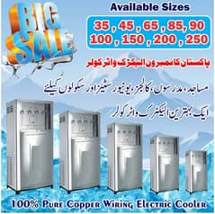 electric water cooler/ water cooler automatic energy saving 0