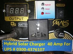 Hybrid Solar Charger 40 Ampere for UPS 0