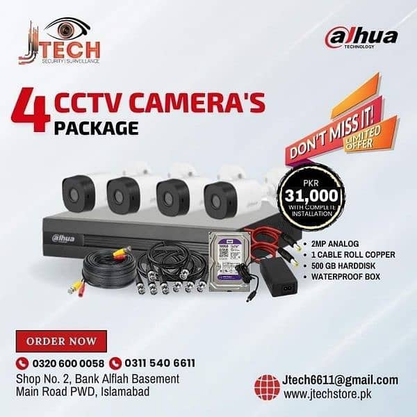 dahua 2mp  cctv cameras full package 0