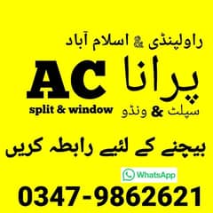 AC Sale Purchase / Split AC / Window AC / Air Conditioner Sale Purchas