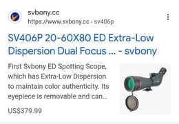 sv bony scope brand new 0